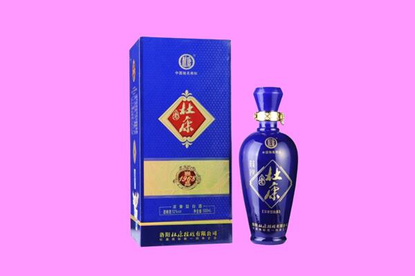 重庆大足区国窖1573周边回收